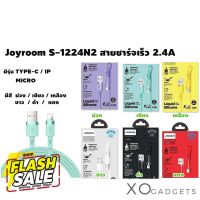 Joyroom S-1224N2 สายชาร์จเร็ว 2.4A  สายชาร์จ USB สายชาร์จซิลิโคนมีหลายสี รับประกัน1ปี #สายชาร์จ type c  #สายชาร์จโทรศัพท์  #สาย ฟาสชาร์จ typ c  #สายชาร์จ