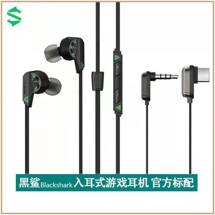 Black Shark Gaming Earphone 3.5mm or Typec 14mm Drives Audio Jack