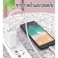 ชุดชาร์จแบตไอโฟน iphone11 fast charge  ยี่ห้อ gopai รุ่นTB-33 ชาร์จรวดเร็ว ถนอมแบต มาพร้อมกับ Data+Adapter  ไม่ร้อนปลอดภัย น้ำหนักเบา สามารถพกพาไปได้ทุกที่