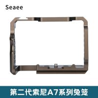 Suitable for Sony A7M3 rabbit cage A7R3 metal protective frame set accessories micro-single A7M4 SLR camera expansion camera