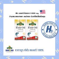 SPRINGMATE FISH OIL 1000 MG 30 SOFTGELS (x2ขวด) น้ำมันปลา 1000 mg?นำเข้าจากUSA?