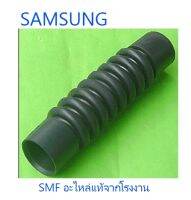 ท่อน้ำเครื่องซักผ้าซัมซุง/ HOSE DRAIN/SAMSUNG/DC62-10039B/อะไหล่แท้