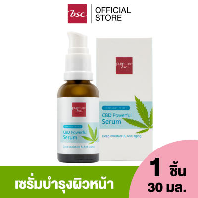 PURE CARE BSC  POWERFUL SERUM เซรั่มบำรุงผิวหน้า เนื้อสัมผัสบางเบา เปี่ยมด้วยคุณค่าการบำรุงผิวจากสารสกัดธรรมชาตินานาชนิด