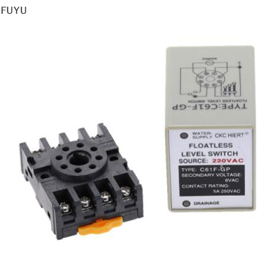 FUYU C61F-GP ระดับรีเลย์ floatless Level Switch Level Controller พร้อมฐาน