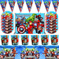 Avengers SuperHero Party อุปกรณ์ตกแต่งเด็กวันเกิดทิ้งบนโต๊ะอาหารผ้าปูโต๊ะ Superhero Party Theme โปรดปรานชุดเด็ก-dchvbhdvbhvsfvfb