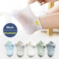 5 Pairs Socks for Kids Boy Girl Mesh Cotton Socks Seamless School Sox Baby Short Socks for Teen 1-12 Years Old No Pilling Socked