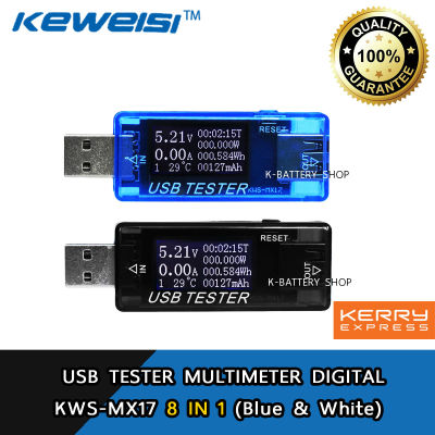 KWS MX-17 มิเตอร์ วัดกระแส วัดไฟ วัดไฟสายชาร์จ วัดแรงดัน USB Tester Voltage Meter 4-30V รุ่น MX 17 รองรับ Quick Charge 2.0 / 3.0 MX17