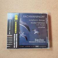 RR casserole test disc TAS list plate Ozu yingci "hot Rachmaninov" 1CD