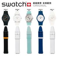 Swatch Swatch สายซิลิโคนผิวบางเฉียบของแท้ดั้งเดิม SF360 361 120 SV100 101