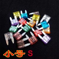 Free shipping 100pc automotive fuse kit 5A-40A car fuse kit S size with box Fuses Accessories