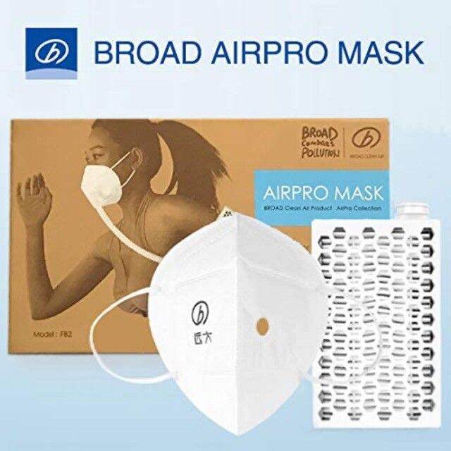 airpro masks