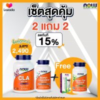 Now Foods Set Body Slender หุ่นเพรียวบล็อคไขมัน CLA+ Acetyl-L-Carnitine แถม EGCg Green Tea+ ลูกกลิ้งอโรม่า "เหมาะสำหรับคนที่คุมอาหาร ช่วยบล็อกไขมัน ช่วยในการเผาผลาญ