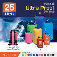 กระเป๋า กันน้ำ 25 L (KO200)