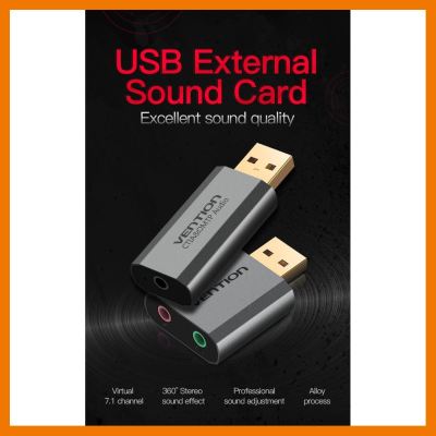 สินค้าขายดี!!! Sound Card Vention USB Gray Metal Type (OMTP/CTIAX) 2.1/7.1 ที่ชาร์จ แท็บเล็ต ไร้สาย เสียง หูฟัง เคส ลำโพง Wireless Bluetooth โทรศัพท์ USB ปลั๊ก เมาท์ HDMI สายคอมพิวเตอร์