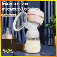 electric breast pump model ZB-003 เครื่องปั๊มนมไฟฟ้า ผลิตภัณฑ์แม่และเด็ก