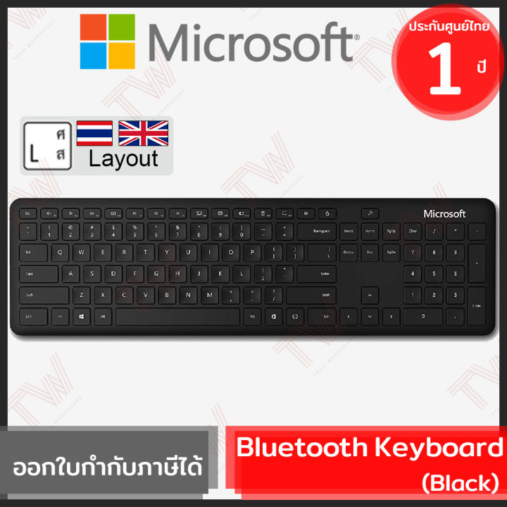 microsoft-bluetooth-kb-black-genuine-คีย์บอร์ด-ไร้สาย-แป้นภาษาไทย-อังกฤษ-สีดำ-ของแท้-ประกันศูนย์-1ปี