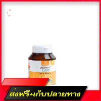 Delivery Free Vitaminc Zinc AndbilberryFast Ship from Bangkok