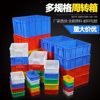 [COD] Turnover box plastic rectangular hardware accessories tool screw storage parts