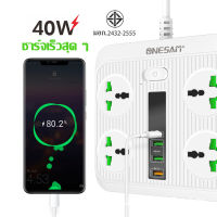 ปลั๊กไฟ รางปลั๊กไฟ มี 4 ช่อง AC Socket และ ช่องชาร์จ USB 3 Port +1TYPE-C 3A Quick charge(PD+QC3.0+IQ2.4A)สายยาว 2 เมตร กำลังสูงสุด 110-250V 3000W-16A สายไฟ100%ทองแดง รางปลั๊กไฟ