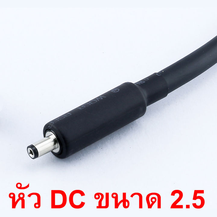 clef-lsd-e-linear-power-supply-ภาคจ่ายไฟ-12-volt-dc-สัญณญารรบกวนต่ำ-สำหรับเครื่องเสียง-ร้าน-all-cable