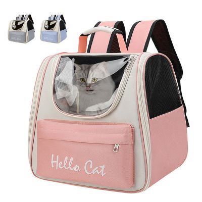 ❆ Cat Carrier Bag Breathable Pet Outdoor Carriers Small Dog Cat Backpack Travel Pet Transport Bag Carrying For Cats Pet Supplies
