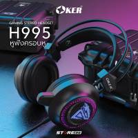 OKER H995 หูฟังเกมมิ่งแบบครอบหู หูฟังหูแมว หูฟังน่ารัก ระบบเสียง Virtual 7.1 GAMING HEADSET หูฟังเกมเมอร์มีไฟ