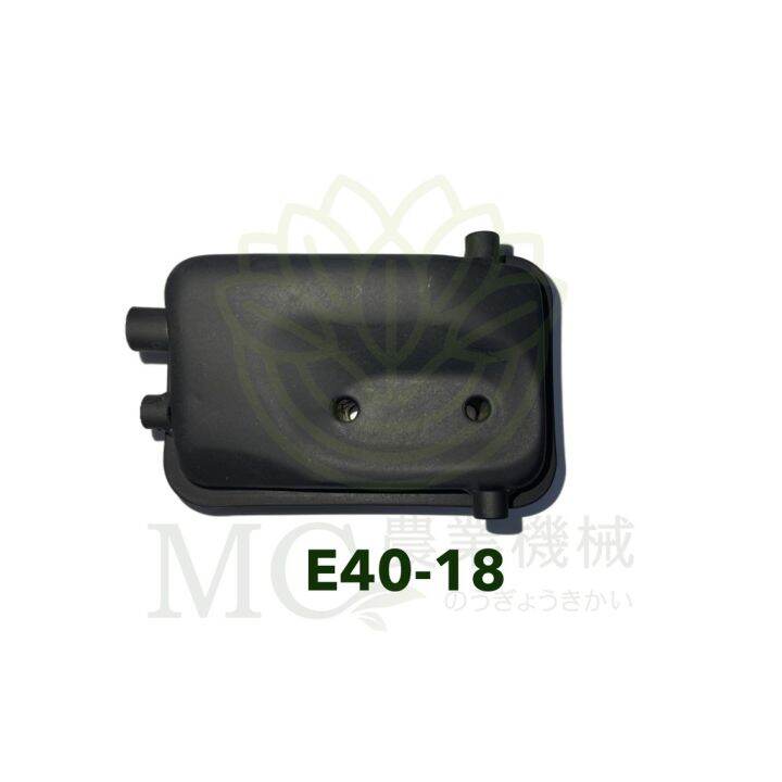 โปรสุดคุ้ม-e40-18-อะไหล่-ท่อไอเสีย-411-เครื่องตัดหญ้า-411-nb-rbc-ราคาถูกสุด-เครื่อง-ตัด-หญ้า-ไฟฟ้า-เครื่อง-ตัด-หญ้า-ไร้-สาย-รถ-ตัด-หญ้า-สายสะพาย-เครื่อง-ตัด-หญ้า