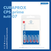 หัวแปรงซอกฟัน CURAPROX  รุ่น CPS Prime  แบบเติม ขนาดแกนลวด 0.7 มม.