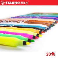 ปากกาเส้นขยุกขยิกปากกาปากกาสีน้ำ Stabilo 30ชิ้นปากกาปากกาวาดสำหรับเด็กน้ำยาล้างน้ำสีสันสดใสของขวัญสำหรับโรงเรียน