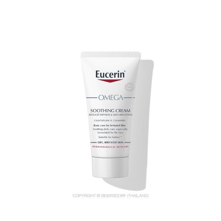 eucerin-omega-soothing-cream-atopic-face-2x50ml-ยูเซอริน-ครีมบำรุงสำหรับผิวแพ้ง่าย-ลดผิวแห้ง-แดง-ระคาย