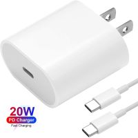 T017 20W USB-C Charger Adaptor เสียบ QC4.0สำหรับ Ipad Pro 2020 2021 11 13 iPhone 11