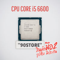 CPU Core i5 6600 LGA1151