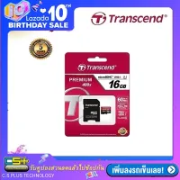 Transcend Micro SDHC UHS-I (U1) Speed Class 10 60MB/S 16GB 400X (พรีเมี่ยม)