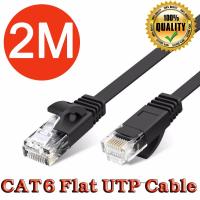 สายแลน สายแพทคอร์ด แบบแบน CAT6 ยาว 2 เมตร สีดำ (สามารถใช้กับ CAT5e ได้ ) Pure copper wire CAT6 Flat UTP Ethernet Network Cable 2m RJ45 Patch Cord LAN cable black color