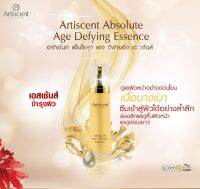 Artiscent แอพโซลูท เอจ ดิฟายอิ่ง เอสเซ้นส์ หน้าเด็ก 30ml ?