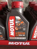 น้ำมันเครื่องสังเคราะห์แท้100% Motul โมตุล H-TECH 100 4T 10W-50 100% Synthetic 1 ลิตร สำหรับรถมอเตอร์ไค์ 4 จังหวะ