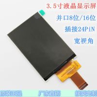 CPT 3.5 inch 24PIN TFT LCD Screen NO Touch Panel ST7796 ILI9488 Drive IC 8/16Bit Interface 320(RGB)x480