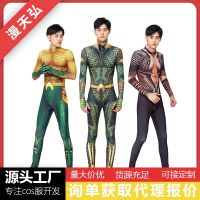 [COD] movie comics flesh-colored gold Aquaman one-piece bodysuit cosplay costume