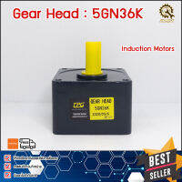 หัวเกียร์GEARHEAD MOTOR CPG 5GN36K