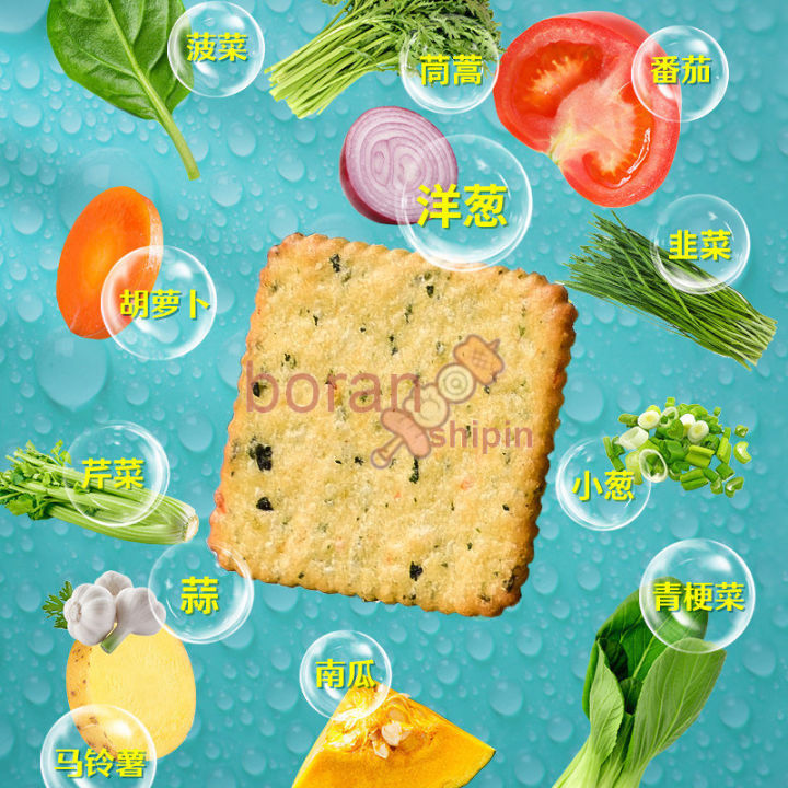 vegetable-soda-biscuits-plain-casual-snack-180g