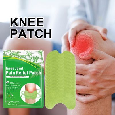【hot】 12pcs Knee Joint Pain Ingredients Wormwood Self-adhesive Injuries Convenient for Rheumatic Diseases