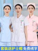 Nurse uniform long-sleeved womens split suit winter short-sleeved blue two-piece overalls short nurse nursing clothing