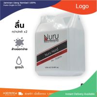 พร้อมส่ง เจลหล่อลื่น Nuru Gel Hard 1000 ml. รุ่นฮาร์ด ลื่นนานกว่าปกติ x2 เท่า (1 ขวด) มีบริการเก็บเงินปลานทาง.....