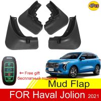 แผ่นบังโคลนสำหรับ Haval Jolion 2023 2022 2021บังโคลนหน้ารถยนต์4ชิ้นบังโคลนกันชนพิเศษอุปกรณ์เสริมรถยนต์