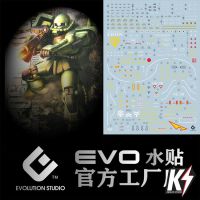 Waterdecal EVO MG MS-06J ZAKU II #ดีคอลน้ำสำหรับติดกันพลา กันดั้ม Gundam พลาสติกโมเดลต่างๆ