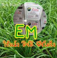 ♻️ หัวเชื่อจุรินทรีย์(EM)