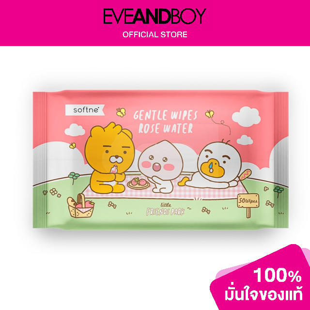 SOFTNE Gentle Wipes Rose Water Lazada.co.th