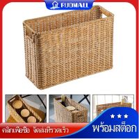 RUDMALL Rustic Cabinet Large Plastic Container Magazine Newspaper Basket Rattan Holder Storage Rack