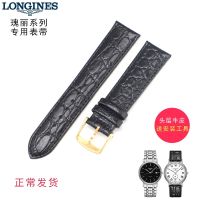 Longines สายนาฬิกาหนังผู้ชายของแท้เปลี่ยน Longines Magnificent สายนาฬิกาผู้ชายอุปกรณ์เสริมกลไก L4 สายนาฬิกาสุภาพสตรีหนังวัว