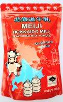 ผงนมกลิ่นฮอทไกโด MEIJI HOKKAIDO MILK หอม เข้ม หวาน มัน ละลายง่าย สำหรับเครื่องดื่มต่าง ๆ น้ำหนัก 480 กรัม